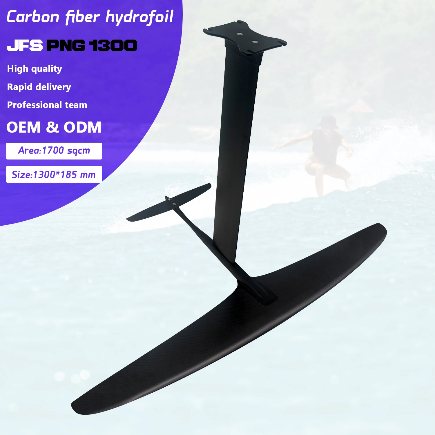 

OEM ODM PNG1300 Hydrofoil Aluminum Carbon Fiber Mast Foil Surfboard 1700Sqcm Blade For Water Sports High Performance Surfing