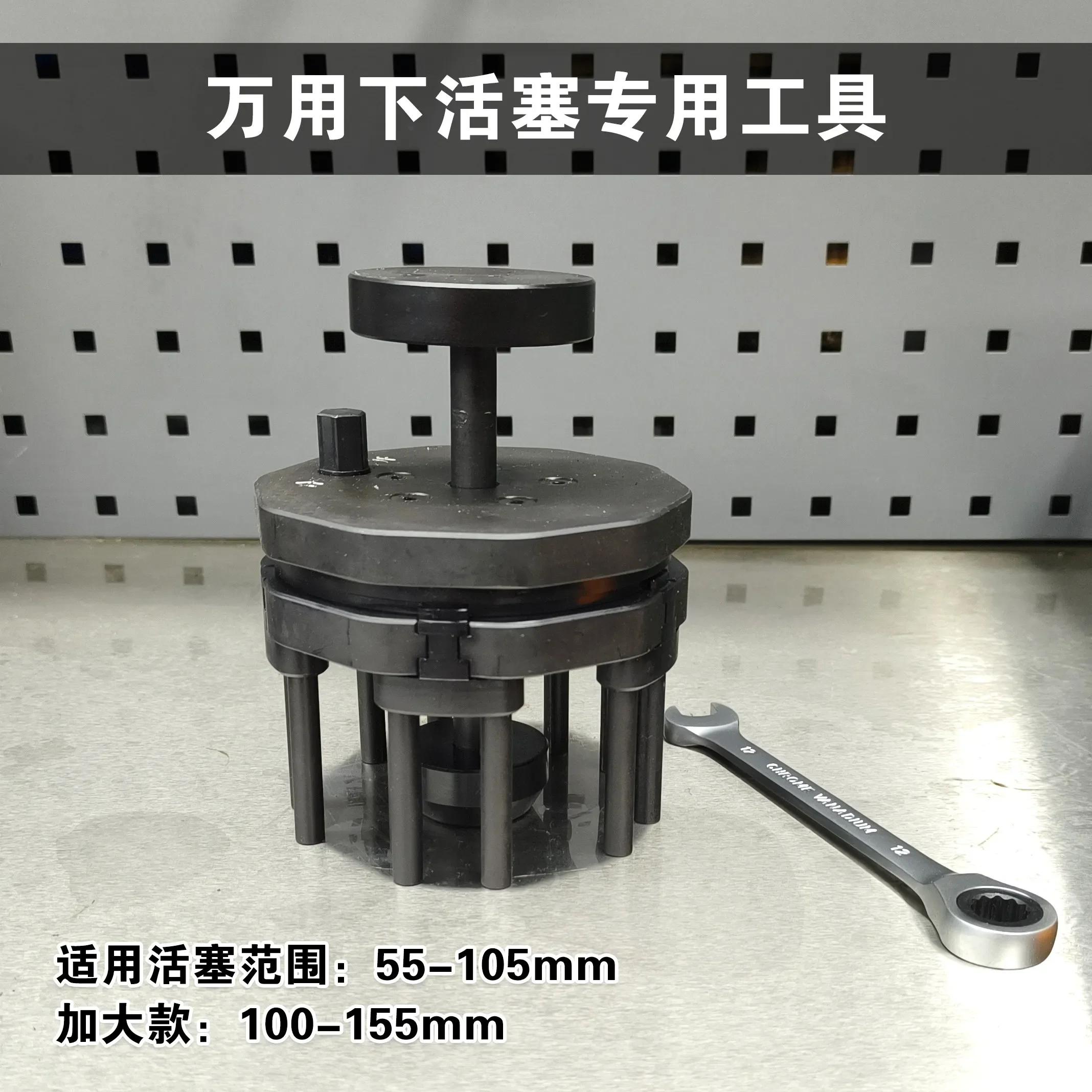 Adjustable universal piston ring installation tool lower piston ring 55-105mm funnel cart piston ring tightening