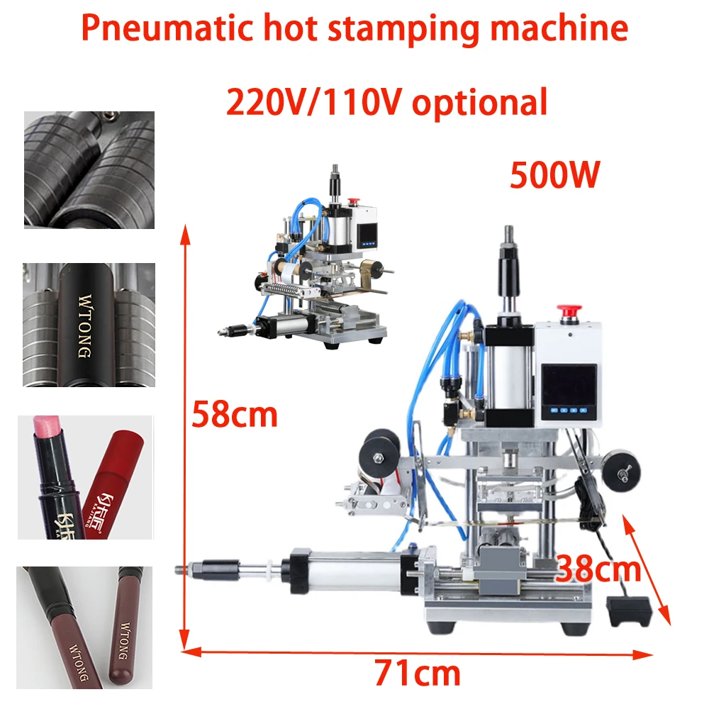 Pneumatic Cylindrical Hot Foil Stamping Machine Bronzing 500W Heat Press Printing For Leather Paper Bussiness Card 220V 110V