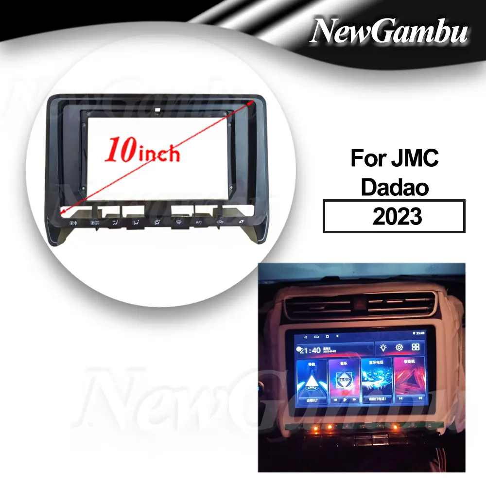 10 inch For JMC Dadao 2023 Frame No Cable Audio Adaptor Dash Trim Kits Facia Panel  Radio Player screen 2 Din