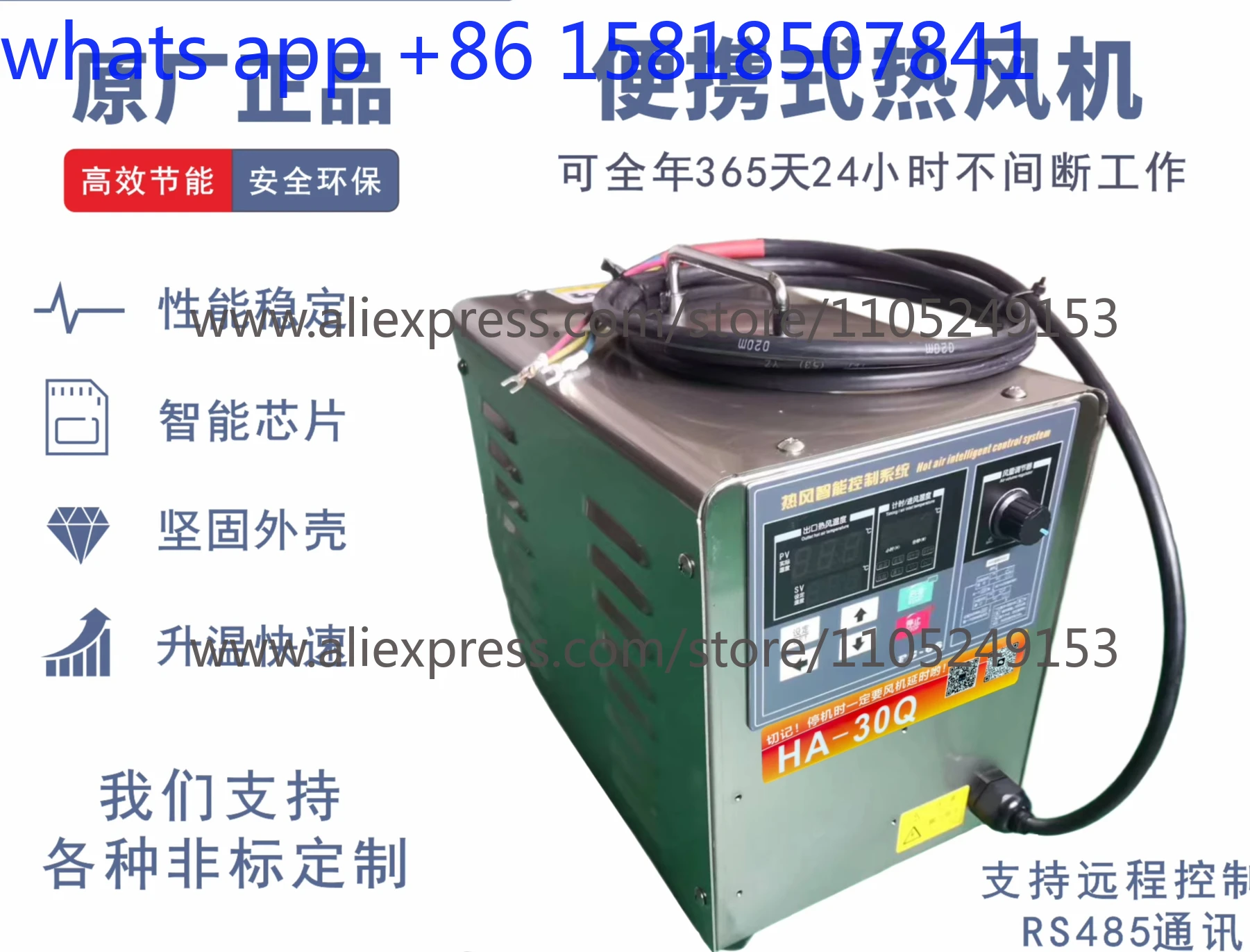 Stainless steel portable industrial hot air flower small space heating intelligent constant temperature hot air fan