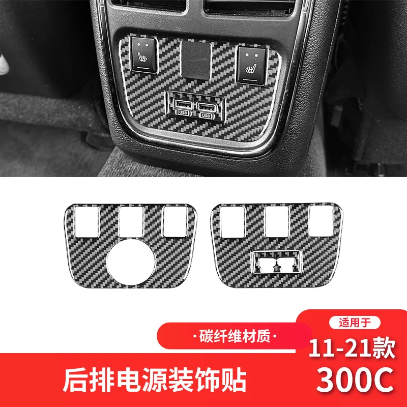 Carbon Fiber Interior Modification Parts with Rear USB, Decorative Stickers, Suitable for Chrysler 11-21 300C