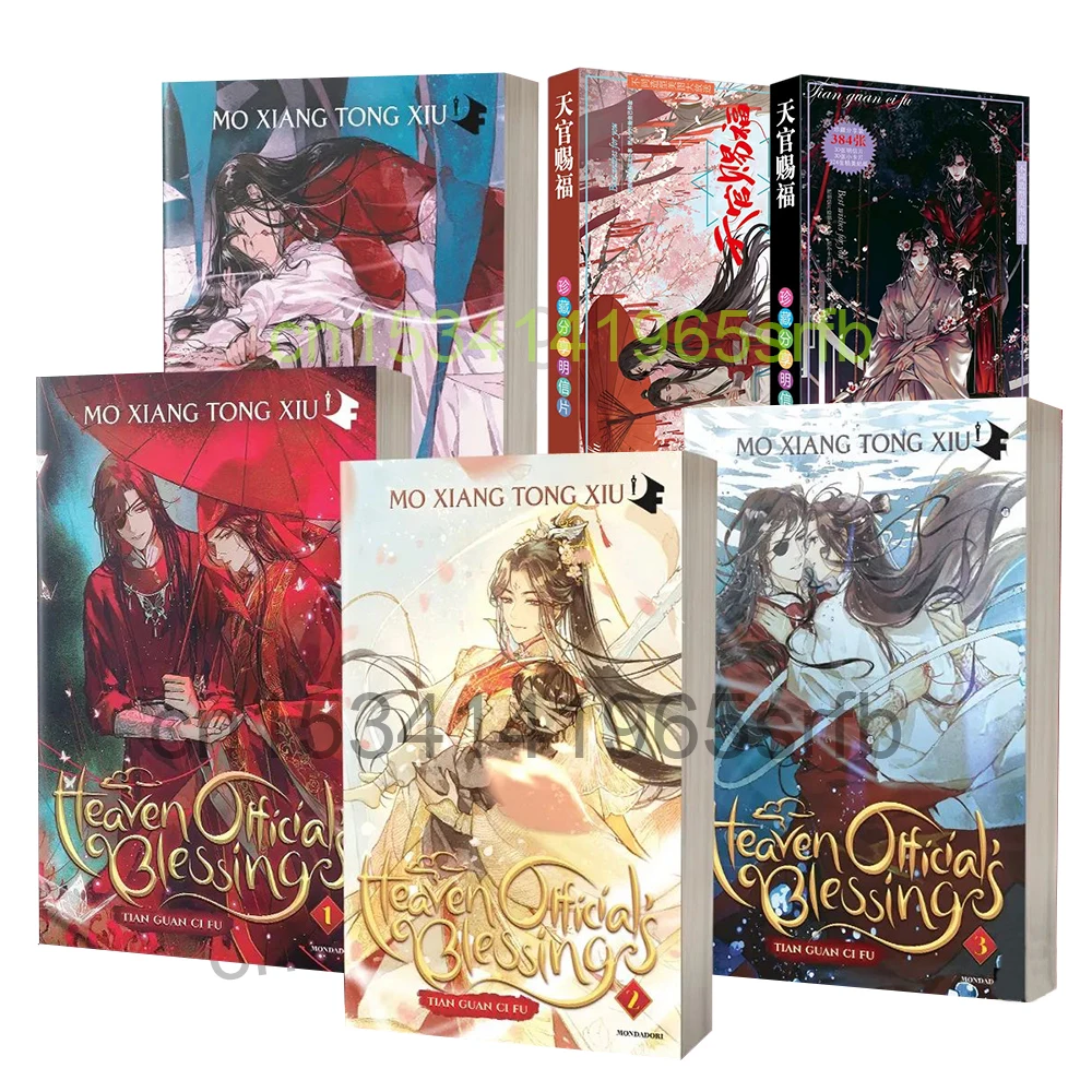 

4 Books Genuine English Novel Heaven Official Blessing Moxiang Copper Smelly Novel Comic Books + Postcard Gift