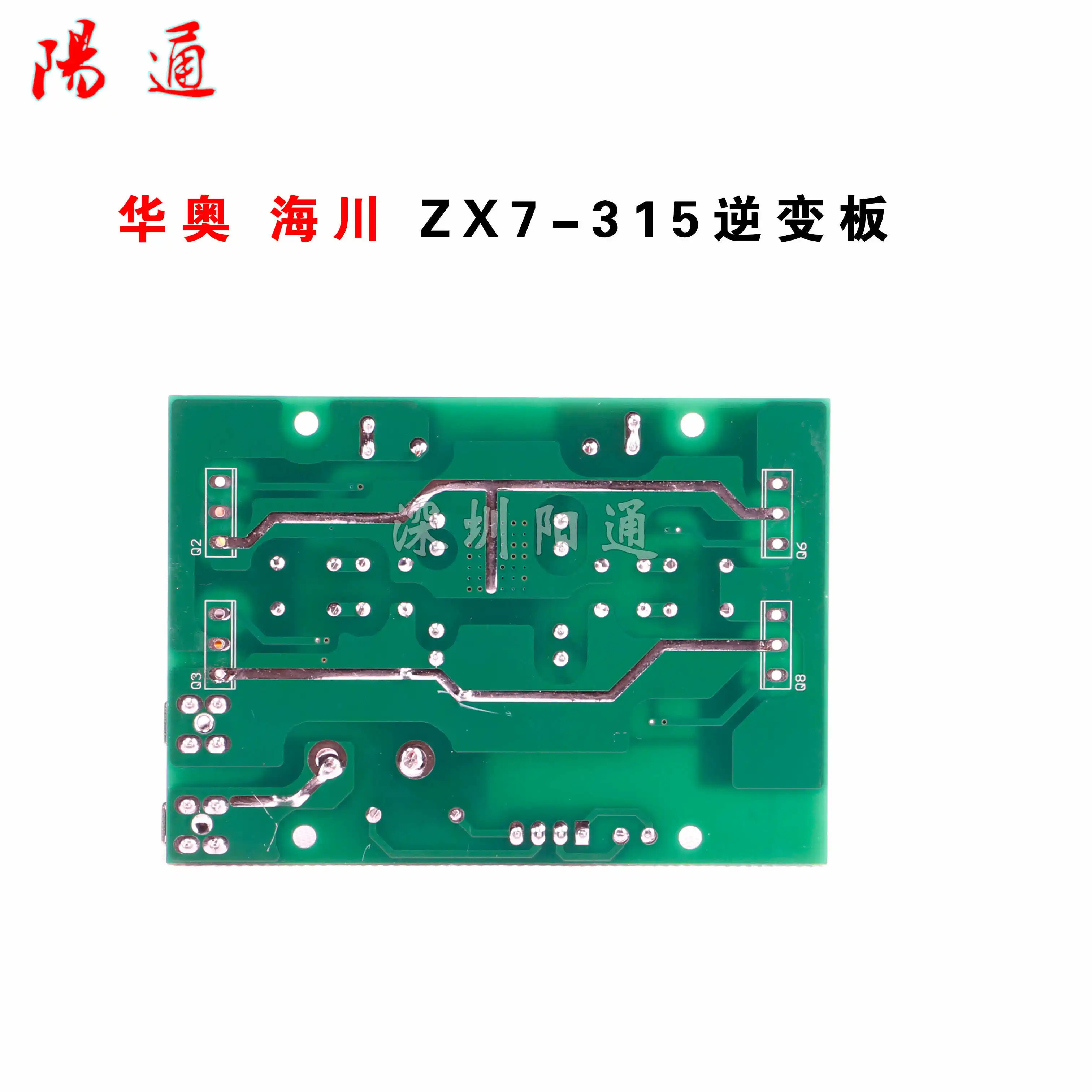 ZX7-315 Inverter Lasmachine Printplaat Inverterkaart