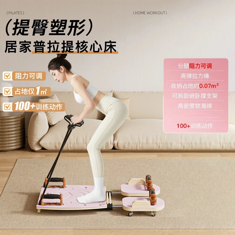 Pilates Bed Mini Core Fitness Board Multifunctional Pure Wood Small Home Portable Spring Summer Sports Yoga