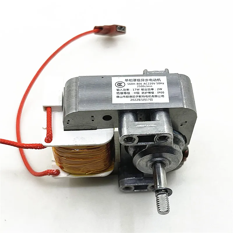 Air Fryer Motor S60H-B06 Single-Phase Shaded Pole Asynchronous Motor Fan Motor Accessories