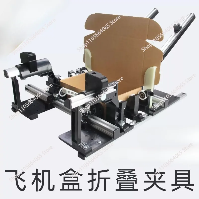 Folding Fixture Box Folding Assistant Tool Manual  Machine with Adjustable Dimensions 1pcs
