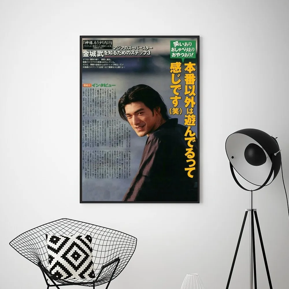 K-Kaneshiro Takeshi  Poster Prints Wall Pictures Living Room Home Decoration Small