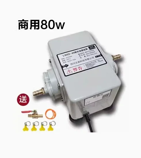 For LW06-80w Commercial Biogas Booster Pump Metal Shell Pipeline Gas Booster 110L/min 50Kpa