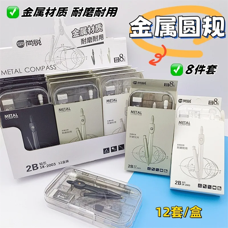 Set bussola Set multifunzionale da 8 pezzi Studenti delle scuole primarie Righello triangolare Righello dritto Goniometro Righello triangolare