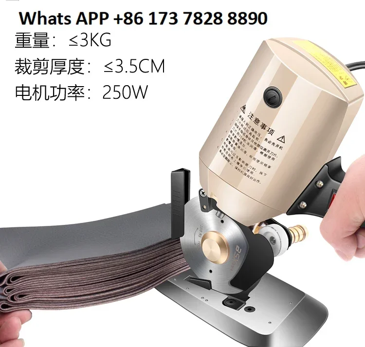 Clothing fabric cutting machine electric scissors moving round knife cutting machine 100 model