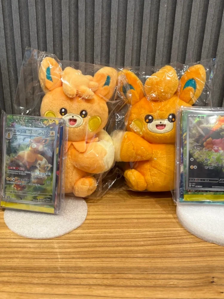 Cartes chinoises Pokemon rassemblées, 151 joues frottées contre chaque autre série, boîte aveugle Ptcg, Pack de pierres précieuses, jouet Version chinoise