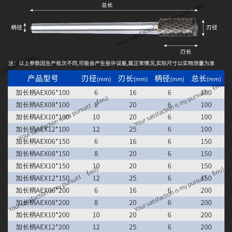 Extended rotary file Metal engraving Electric grinding head Tungsten steel milling cutter AEX Carbide rotary file Double slot
