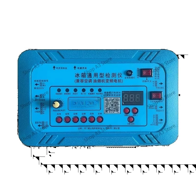 18in1 110V 220V Universal Inverter Refrigerator Compressor Detector Fan Damper Inverter Board Solenoid Valve Fault Repair Tester