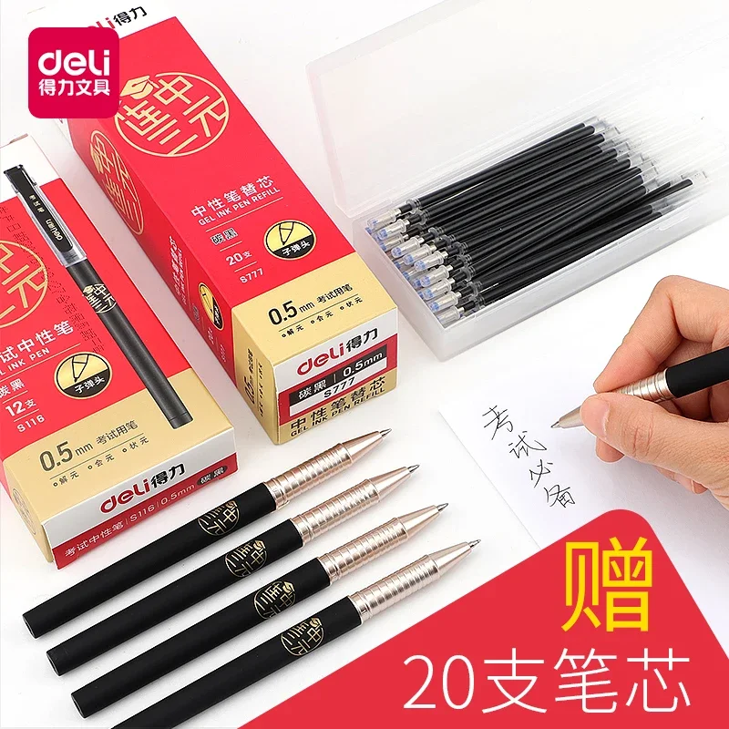 S776 هلام القلم أعلى درجة أدبية 0.5 مللي متر هلام القلم الكربون الأسود المياه القائمة قلم توقيع 3/6/12 قطعة #1