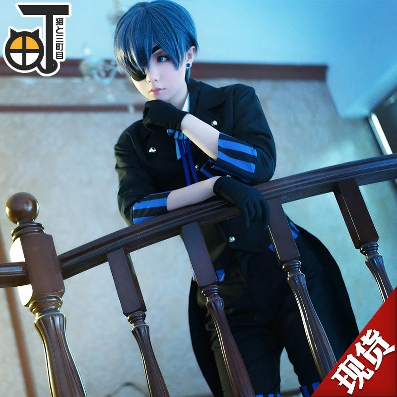 Anime Black Butler Ciel Phantomhive disfraces de Cosplay libro del Atlantic Kuroshitsuji disfraz de Halloween