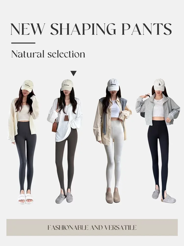 High Waist Slim Fit Yoga Pants Women's Spring 2026 New Style Tummy Control Shark Bite Leggings Thin Base Layer Pants Outdoor ...