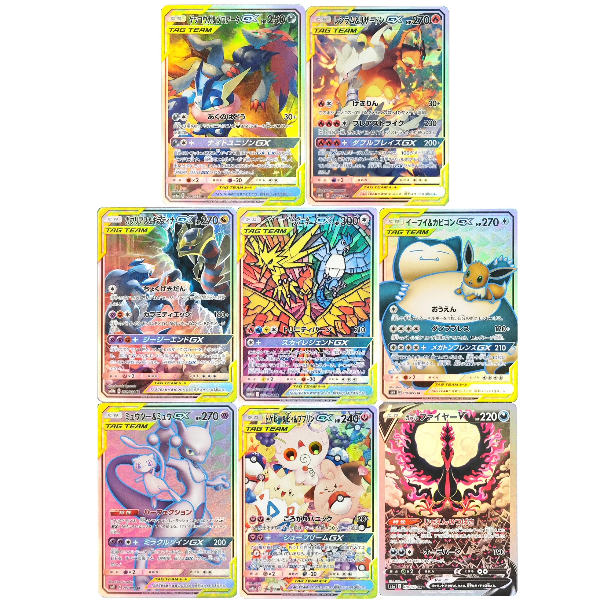 

8Pcs/set Diy Self Made Ptcg Greninja Zoroark Gx Collection Card Refraction Color Flash Ptcg Articuno Anime Card Gift Toy