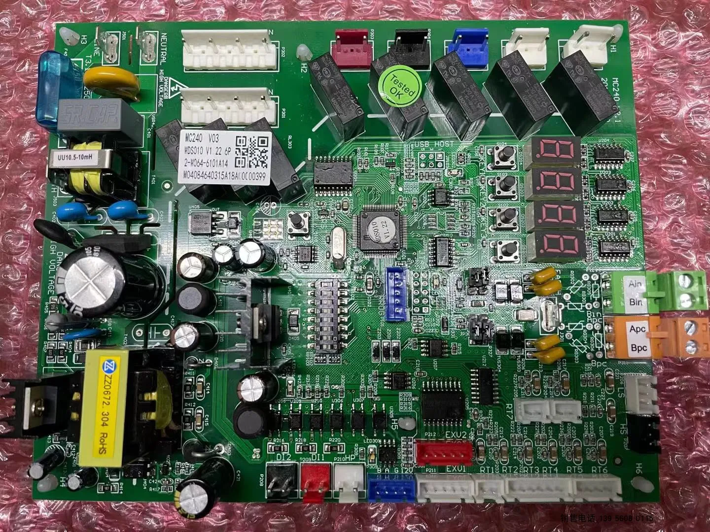 Variable Frequency Multi Line Air Conditioning Unit Computer Motherboard MDS060DR5-F-MC240-6P