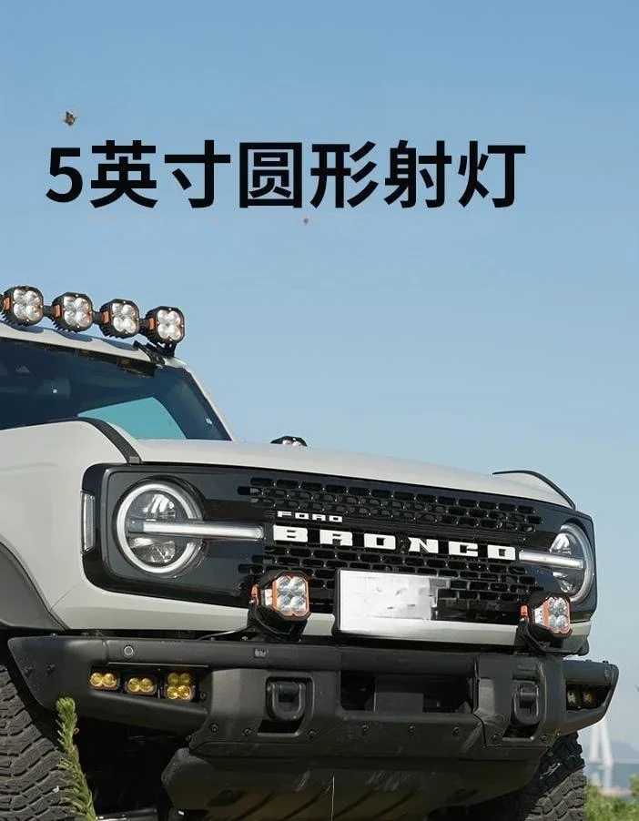 5 Inch 128W car auxiliary light spotlight floodlight LED off road vehicle modified work