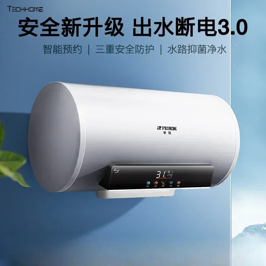 Household bathroom electric water heater for rented rooms with small quick-heating water storage type bath new