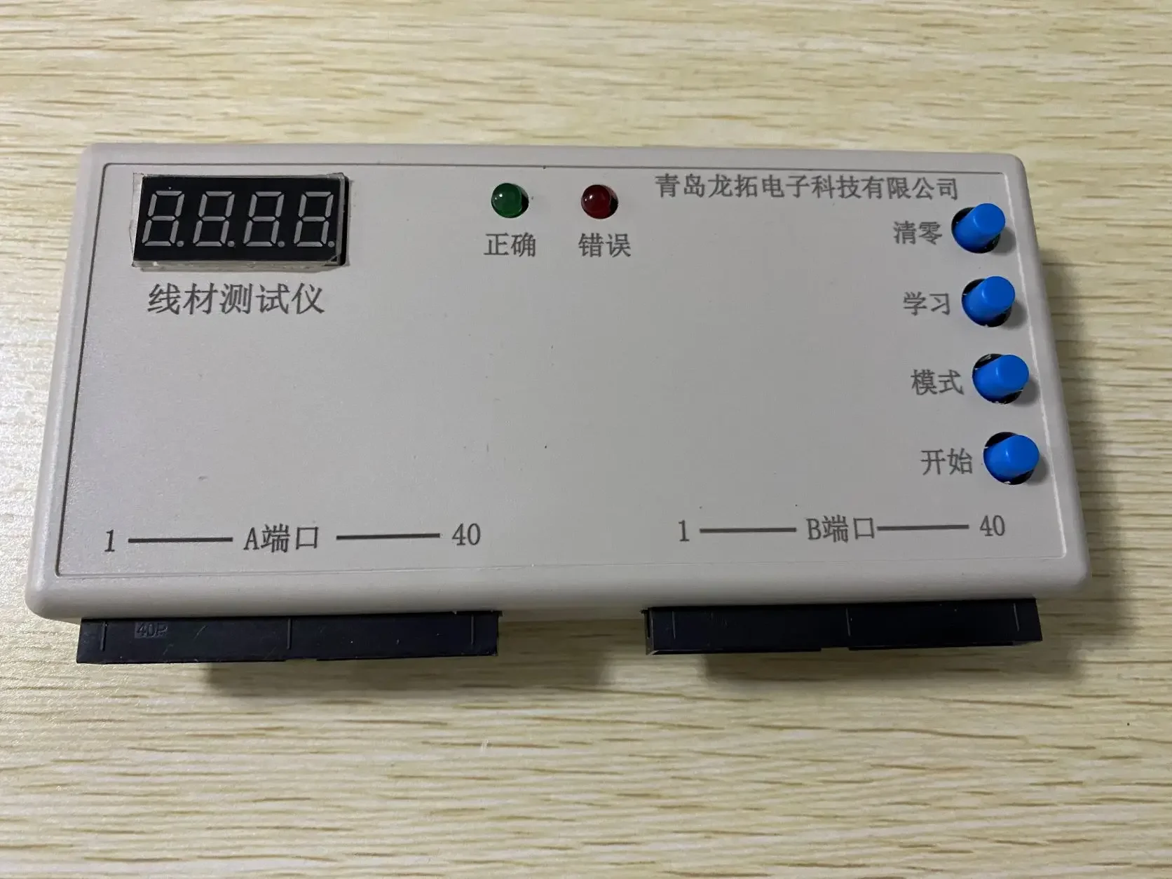 Wire Tester Line Sequence Detection Wire Harness Detection Line Data Line Short Circuit Breaking Misalignment Conduction Test