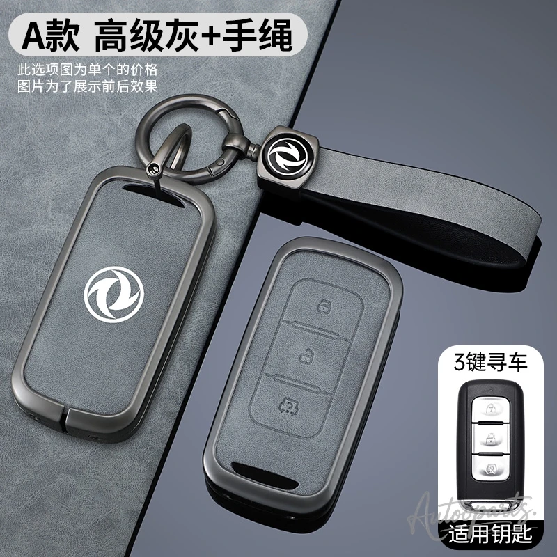 Metal Leather Car Key Case Cover For Dongfeng DFM DFSK Glory DFM 580 330 360 370 S560 miniev F507 S30 H30 AX7 AX5 AX4 AX3 MX5 view 3