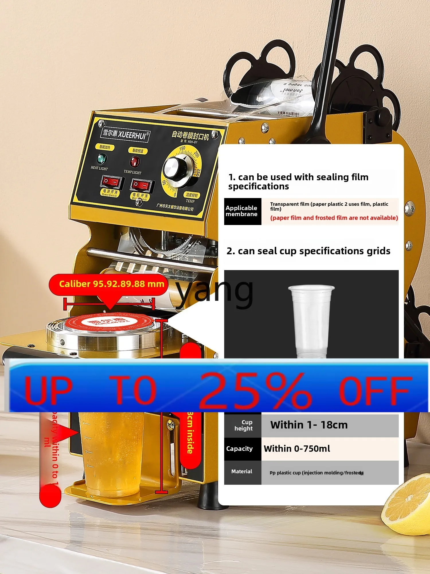 CX commercial milk tea shop soy milk automatic small drink breakfast hand semi-automatic cup sealer