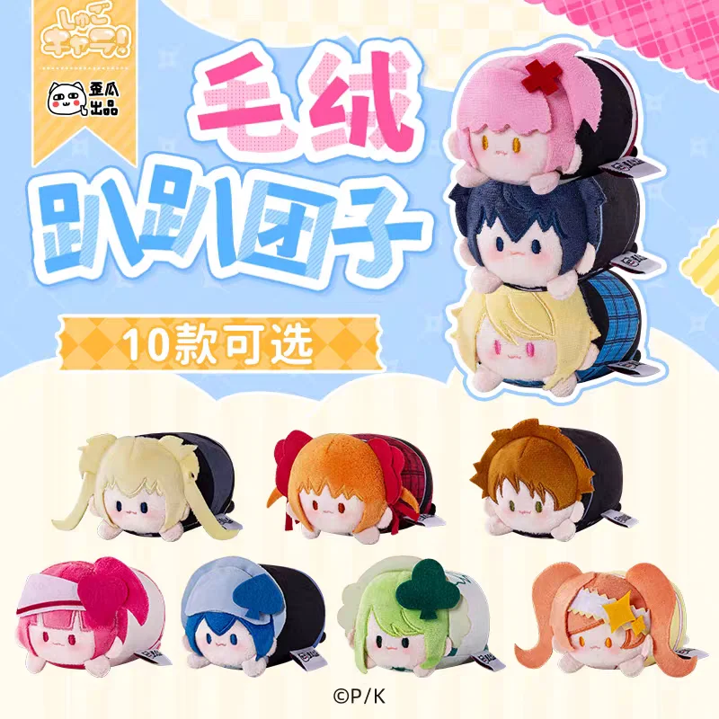 しゅごキャラ！ アニメ周辺グッズ かわいいフィギュア ぬいぐるみ バッグハンギングペンダント デスクトップデコレーション キーホルダー ぬいぐるみおもちゃ ギフト