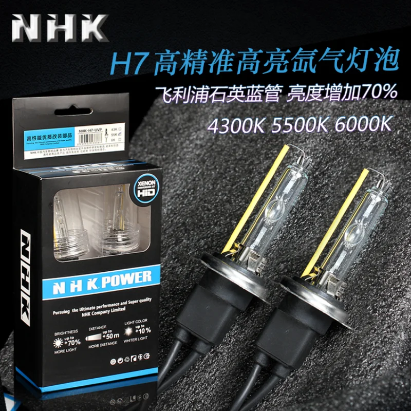 

NHK H7 Blue Package HID Xenon Bulb 4300K 5500K 6000K Universal Car Accessories