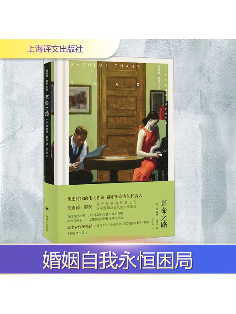 

Book-Winshare The Road To Revolution