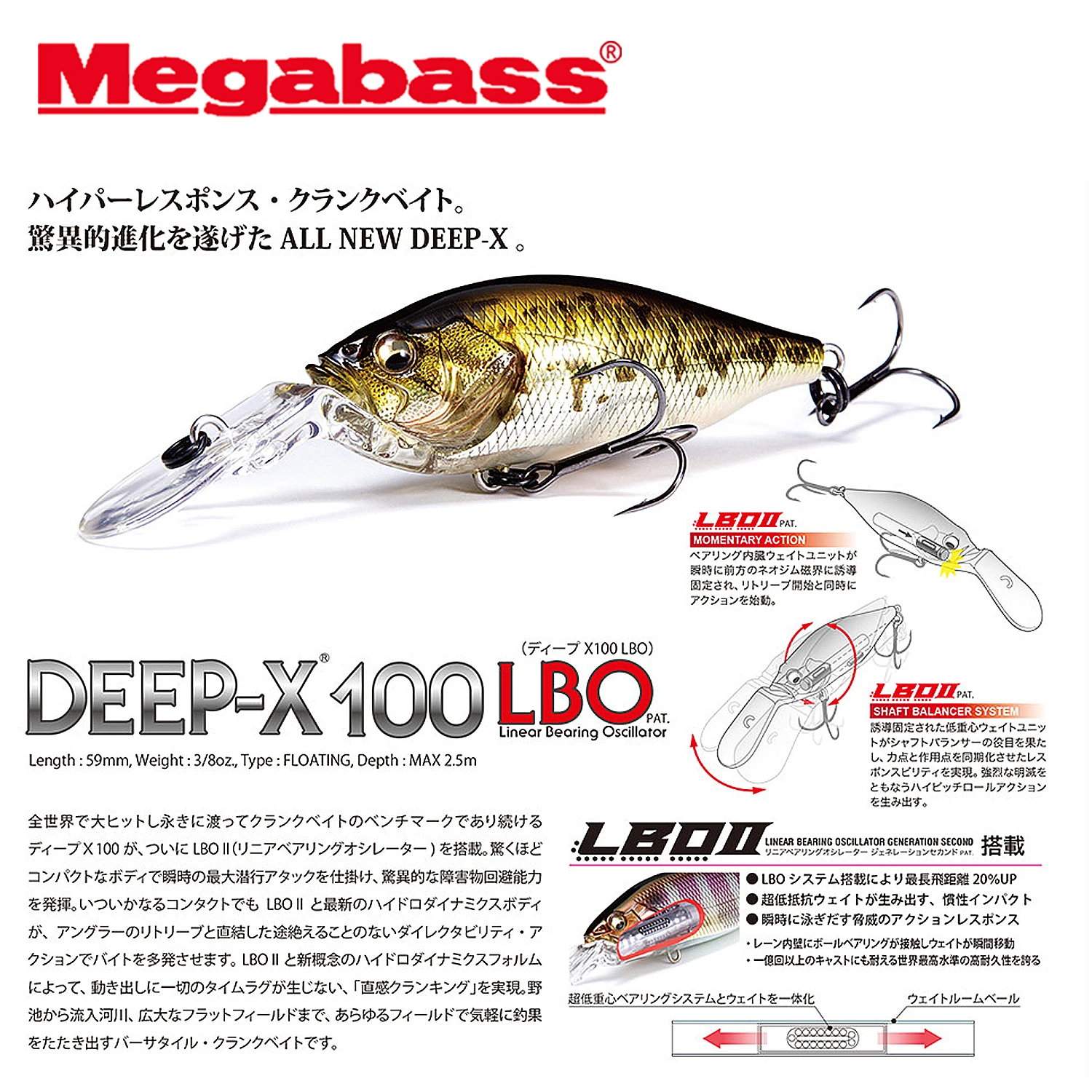 Original Megabass DEEP-X 200LBO 14g Sinking Crankbait 100LBO 10.5g Fishing Crank Bait LBO Dynamic Sea Bass Fishing Tackle