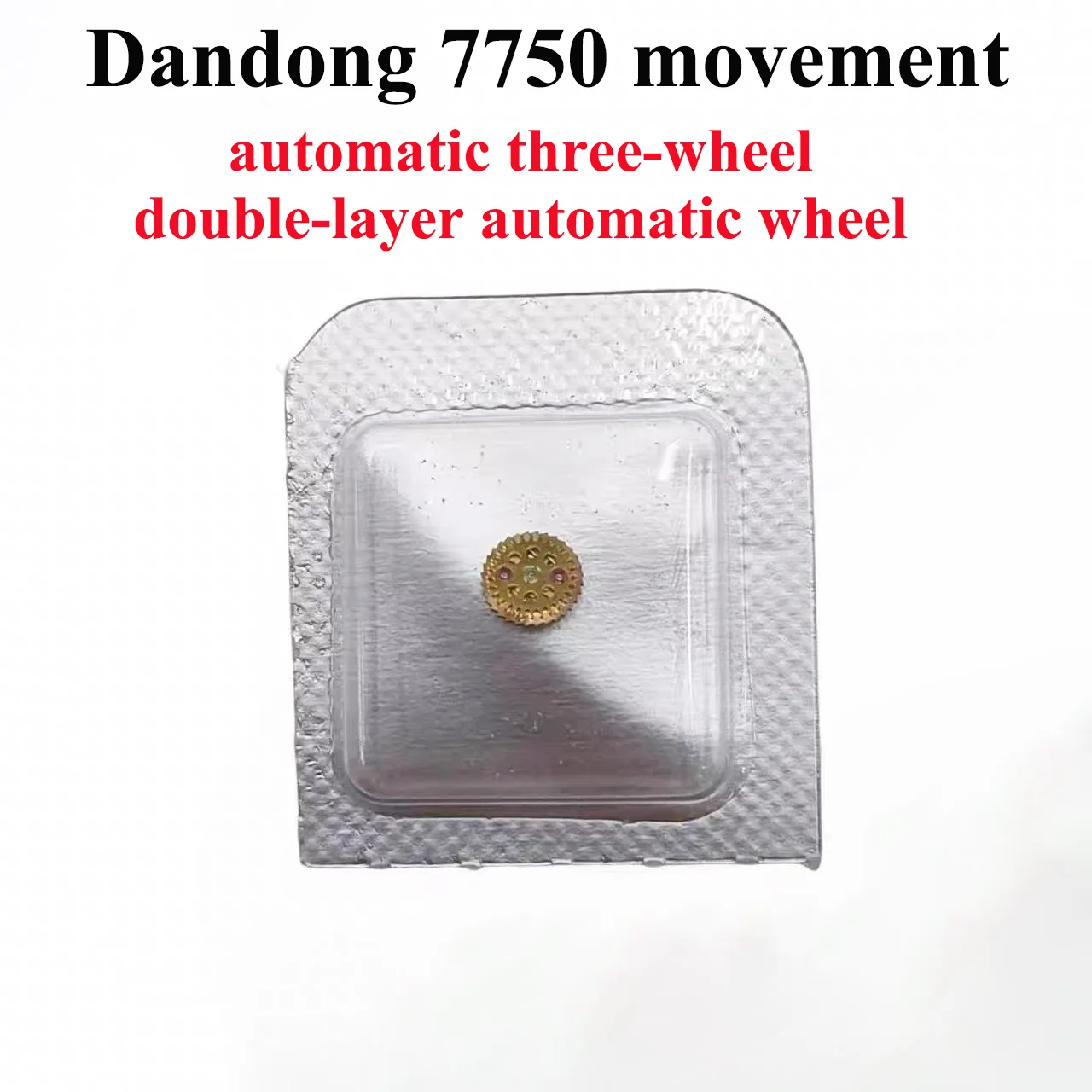إكسسوارات الساعة أوتوماتيكية ثلاثية العجلات بطبقة مزدوجة عجلة أوتوماتيكية مناسبة لساعة حركة Dandong 7750 أجزاء إصلاح