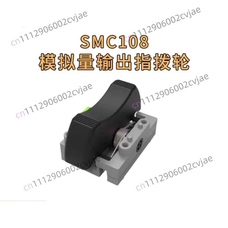 SMC108 Hall Type Small Finger Wheel Fingertip Operation Analog Output Joystick