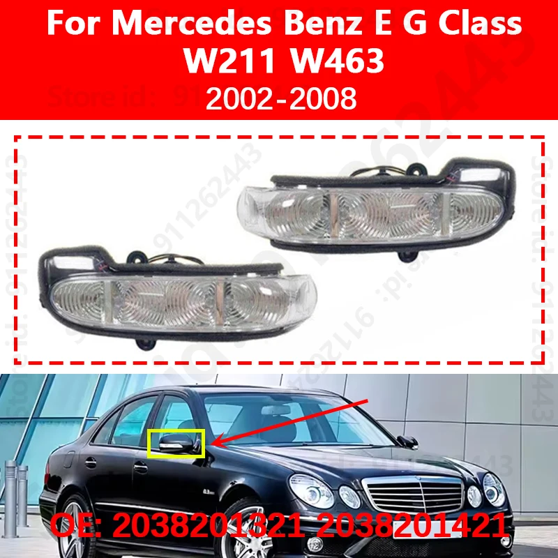 For Mercedes Benz E G Class W211 W463 2002-2008 Turn Signal Light Rearview Mirror Indicator Lamp 2038201321 2038201421