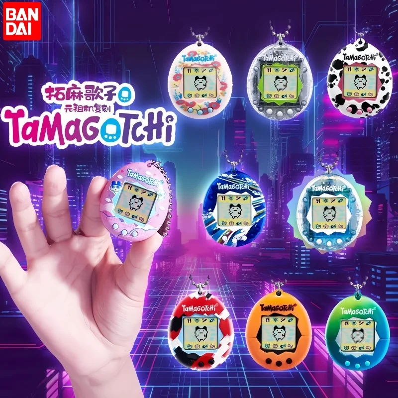 Lingdong Chuangxiang X Bandai Genuine Tamagotchi Yuanzu Machine 3rd Bullet Netizen Cute Gift Pendant Electronic Pet Toy Gift