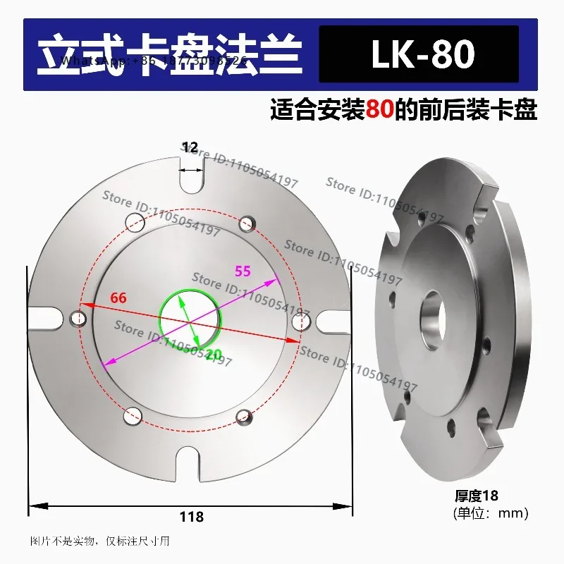 Vertical three jaw chuck flange 80/100/125/160/200/250 milling machine table drilling machining center worktable