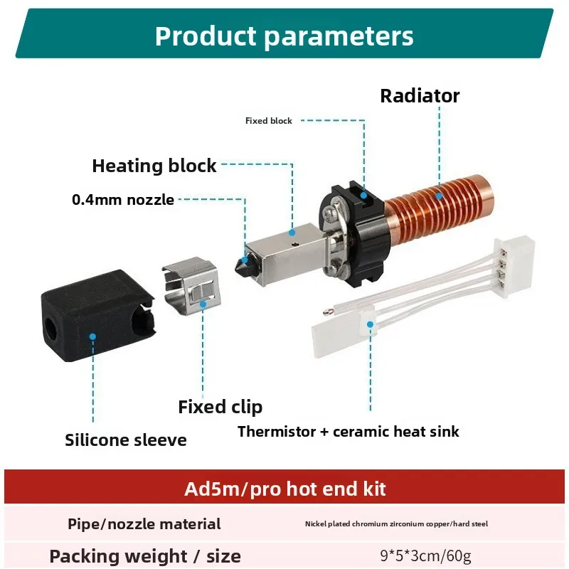 Suitable for flash casting AD5M/PRO upgraded bamboo head ceramic hot end integrated quick dismantling hardening steel nozzle