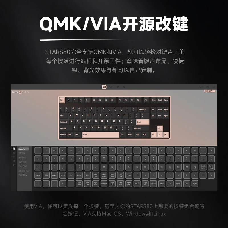 Imagem -02 - Weikav Stars80 Kit de Teclado Mecânico Bluetooth Qmk Via Personalizado Eletrônico Esportes Jogos Windows Macos Linux Novo