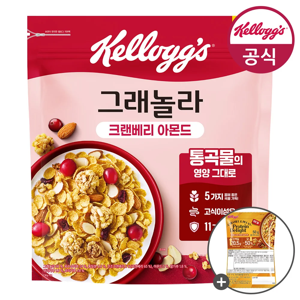 [Cereal Kellogg] 베hlas........... 1200g + 50g