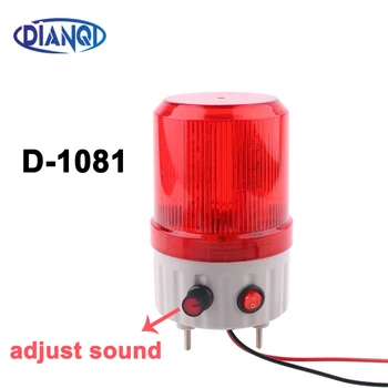 Volume Adjustable Alarm Light Rotating Flashing LED Lamp With Sound Warning Light 220V24V Light On Off Red