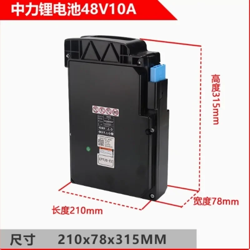 Transparent Zhongli 48V10A lithium battery  Forklift lithium  handling forklift  maintenance-free battery