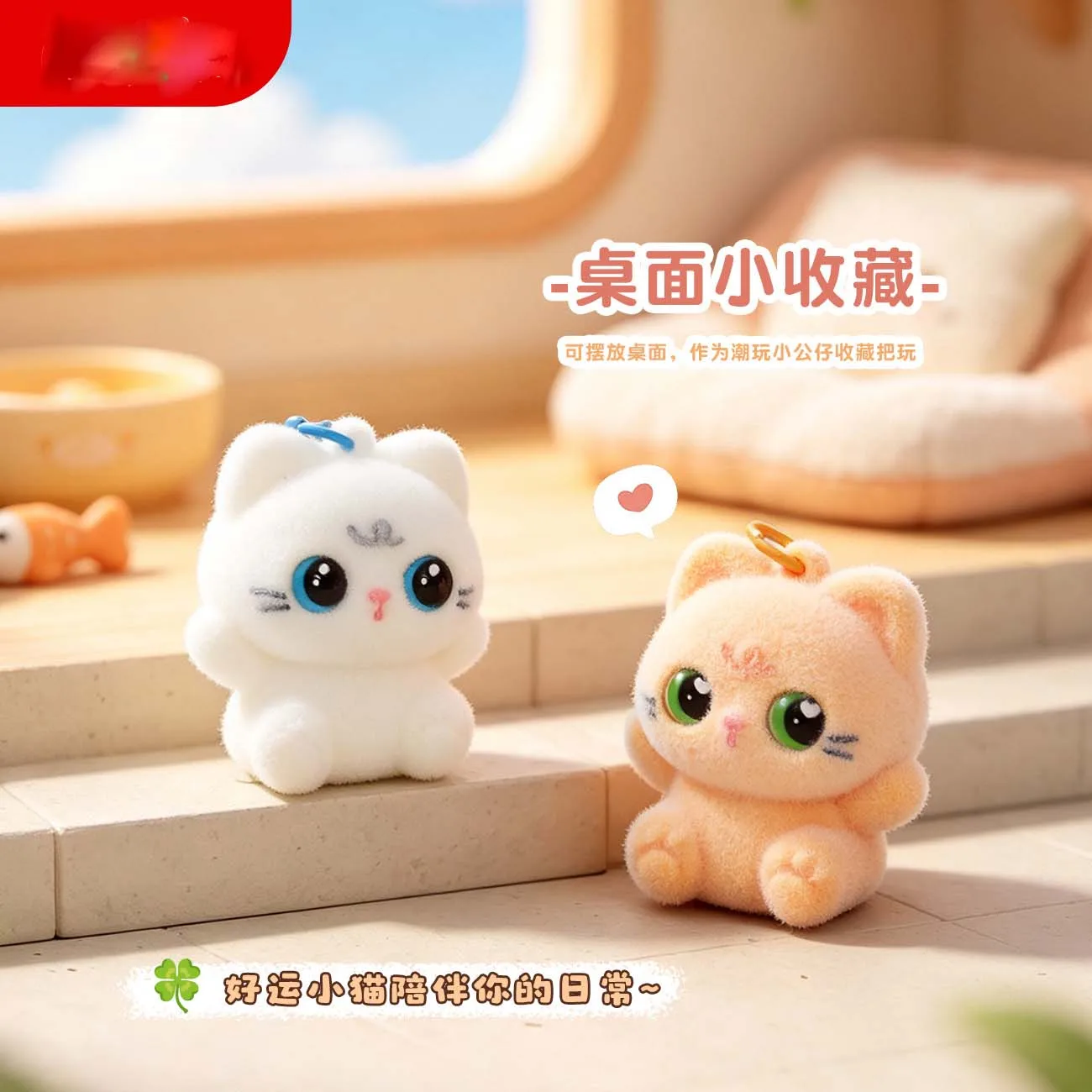 Cute Flocked Lucky Cat Pendant Keychain Cartoon Plush Cat Creative Schoolbag Backpack Accessory Keyring Kawaii Desktop Ornament