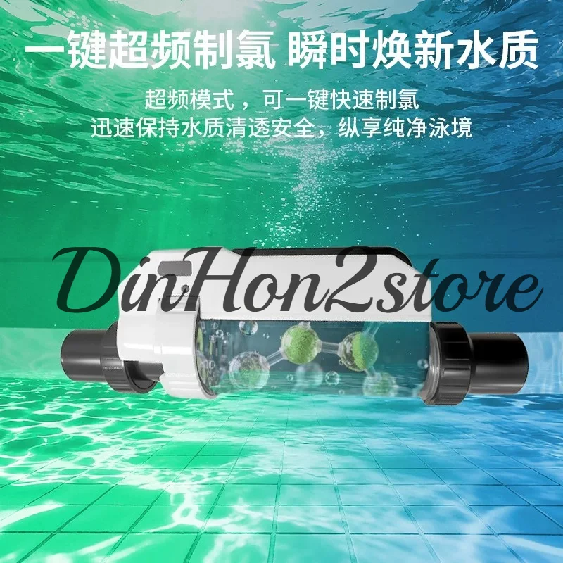 Hot spring bath disinfection salt machine
