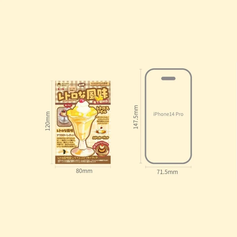 كتاب ملصقات حساب اليد نكهة الرجعية المواد الزخرفية اليابانية القديمة كتاب الملصقات الديكور الإبداعي