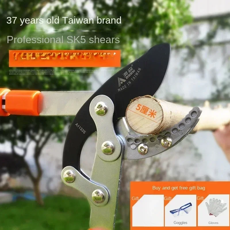 Effortlessly Trim Thick Branches with Taiwan Imported Pruning Shears - Perfect for Gardening Enthusiasts