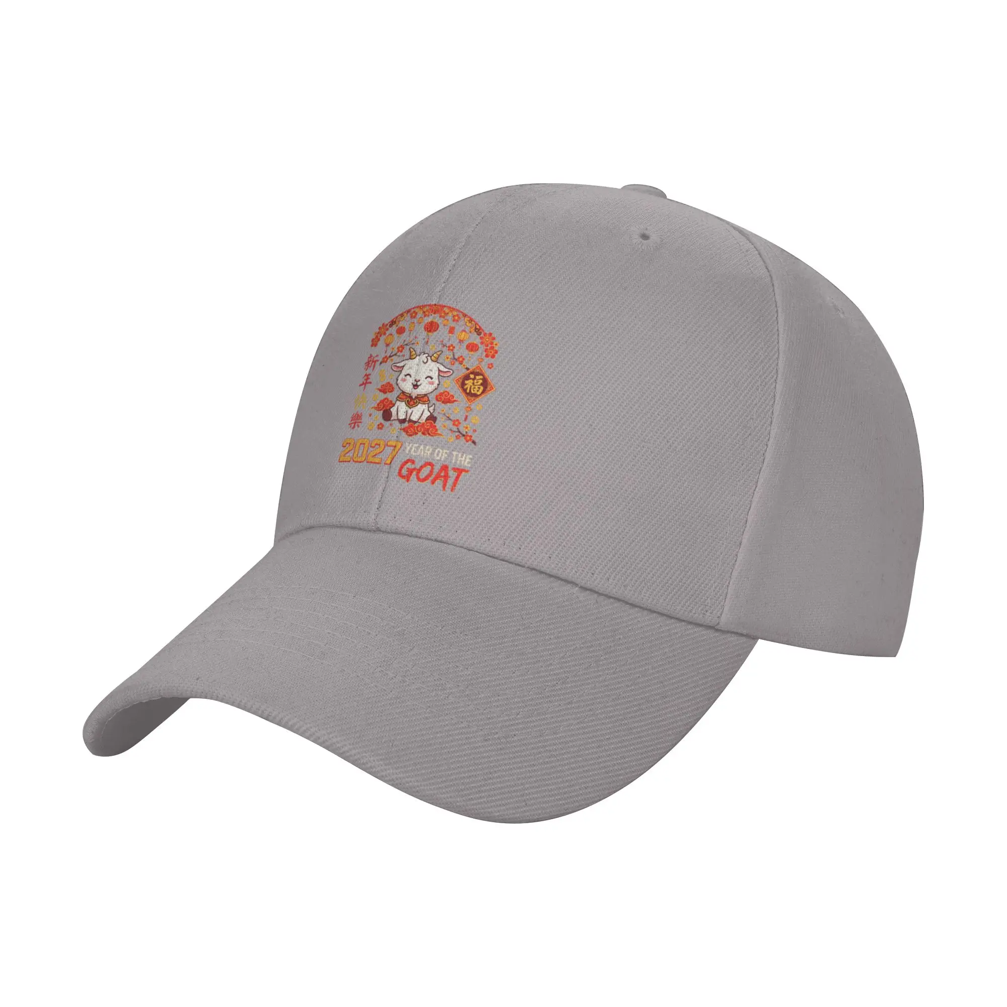 Happy New Year 2027 Year Of The Goat Fortune Chinese Zodiac Celebration Trendy Baseball Cap Car Driving Spring Cap Trucker Cap