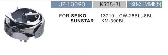 

Industrial sewing machine parts SEWING MACHINE Hook KRT8-BL/HSH-31MMB(5) SEIKO 13719 LCW-28BL-8BL /SUNSTAR KM-390BL