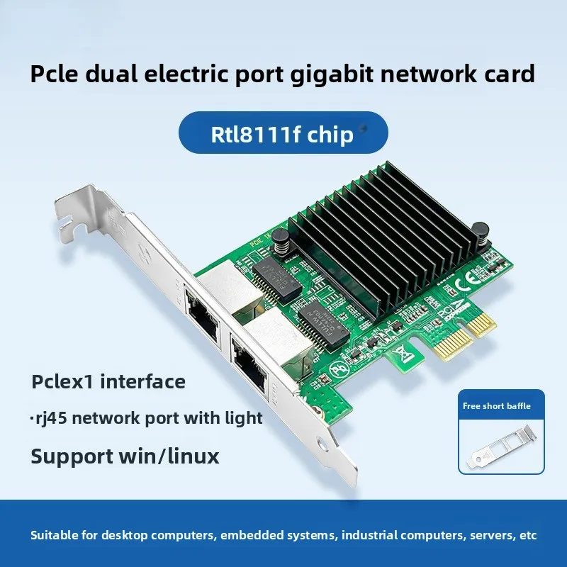 

Двухпортовый настольный сервер Gigabit NIC PCIe с плавной маршрутизацией RTL8111F, встроенный PCI без привода