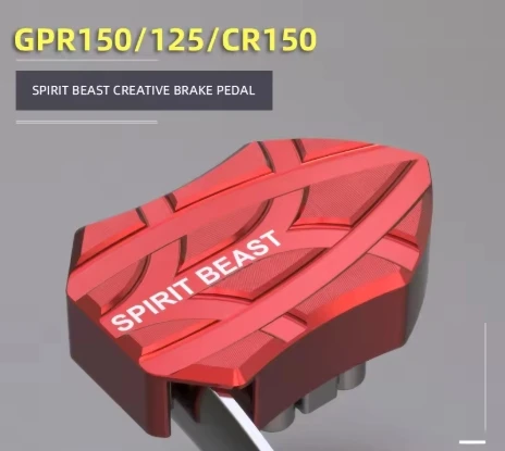 

Applicable to Aprilia CR150 brake pedal modification Aprilia brake pedal GPR125 brake anti-slip pad